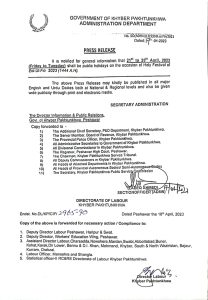 Government of Khyber Pakhtunkhwa Occasion of Holy Festival Eid-ul-Fitr 2023